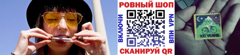 Купить наркотики Тогучин СОЛЬ Канабис НБОМе МЕФ Псилоцибиновые грибы ГАШ АМФЕТАМИН КОКАИН Метадон