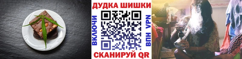 Cannafood марихуана  Тогучин 
