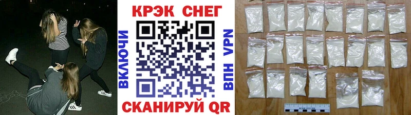 кракен как зайти Тогучин Кокаин Перу купить