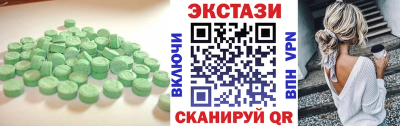 kraken ONION  Тогучин  Экстази 99% 