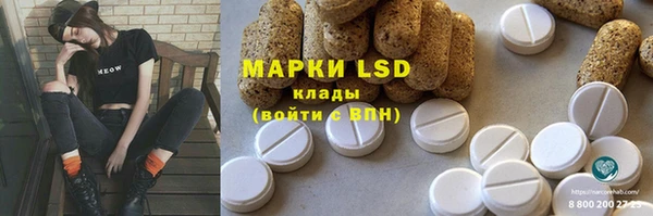 герыч Абаза