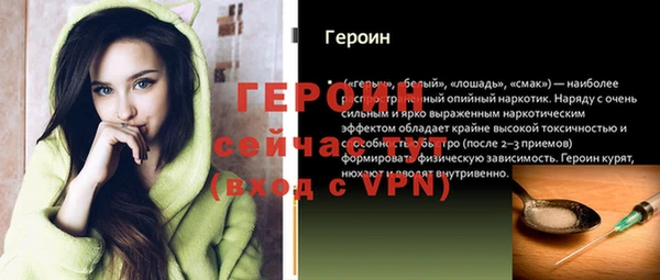 герыч Абаза
