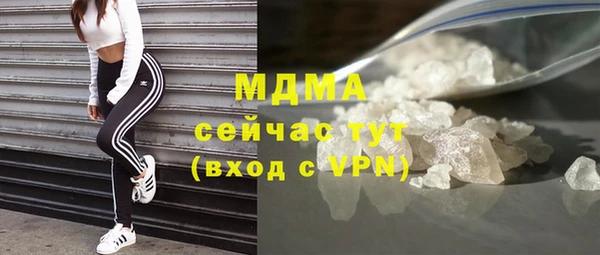 каннабис Абдулино