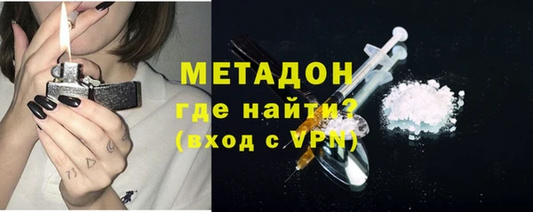 кокаин VHQ Абинск