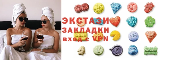 кокаин VHQ Абинск
