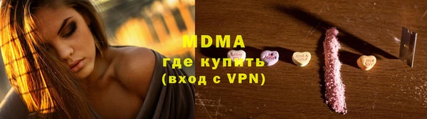 каннабис Абдулино