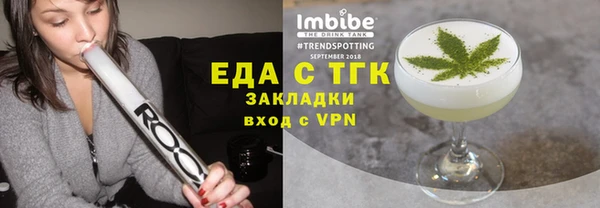 кокаин VHQ Абинск