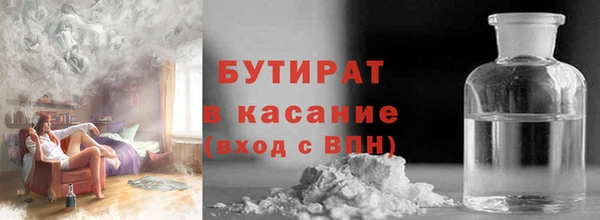 кокаин VHQ Абинск