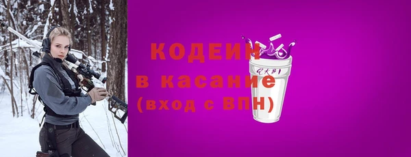 герыч Абаза