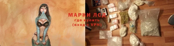 герыч Абаза