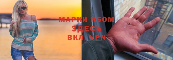 герыч Абаза