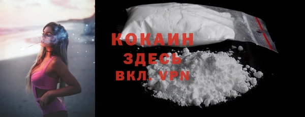 кокаин VHQ Абинск