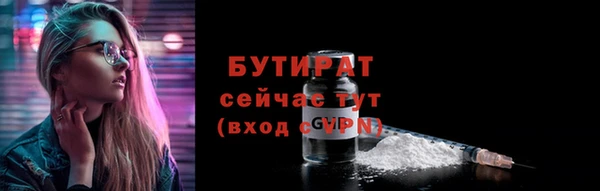кокаин VHQ Абинск