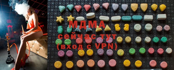 каннабис Абдулино