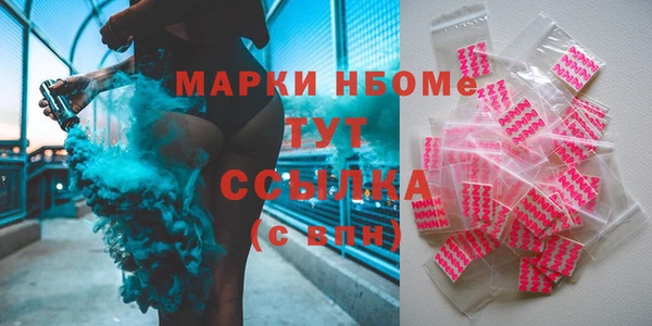кокаин VHQ Абинск