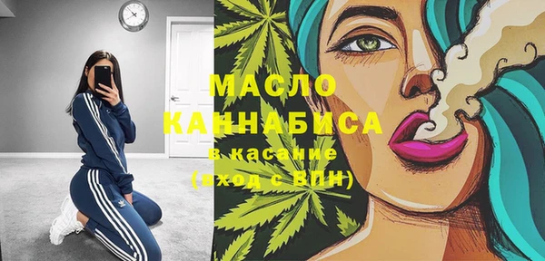 кокаин VHQ Абинск