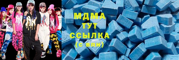 герыч Абаза