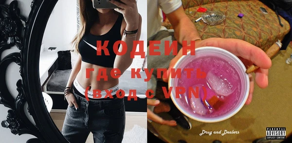 герыч Абаза