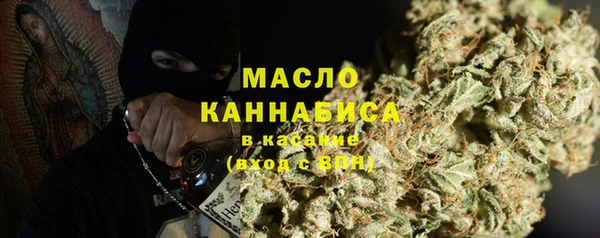 каннабис Абдулино
