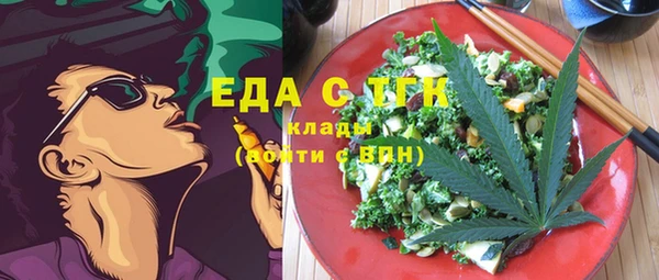 кокаин VHQ Абинск
