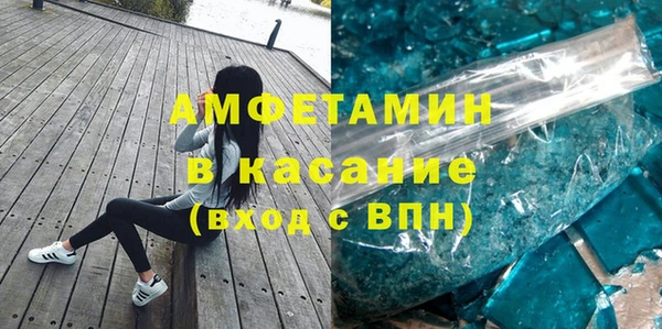 кокаин VHQ Абинск