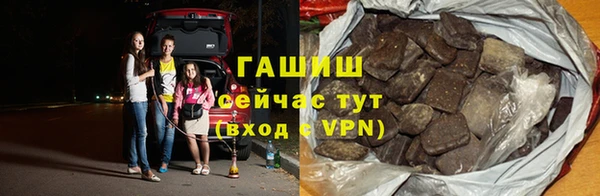 кокаин VHQ Абинск