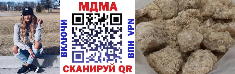 MDMA кристаллы  купить   Тогучин 