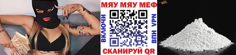Мефедрон мука  Тогучин 