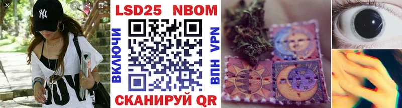 наркота  Тогучин  Марки NBOMe 1,5мг 